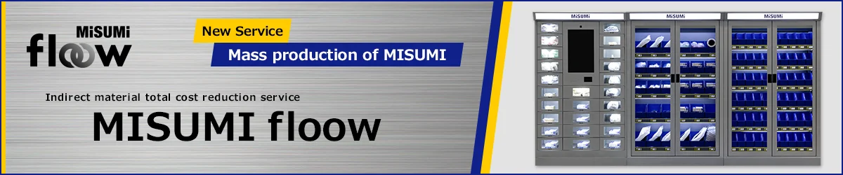 Misumi floow vending machine solution